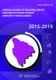 Produk Domestik Regional Bruto Kabupaten Pakpak Bharat Menurut Pengeluaran 2015-2019