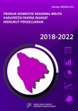Produk Domestik Regional Bruto Kabupaten Pakpak Bharat Menurut Pengeluaran 2018-2022